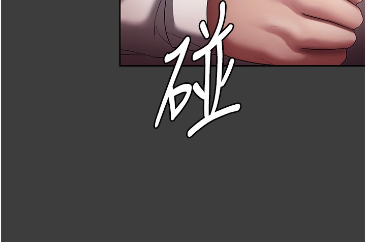 《老闆娘的誘惑》漫画 第68話-好好調教囂張的老婆