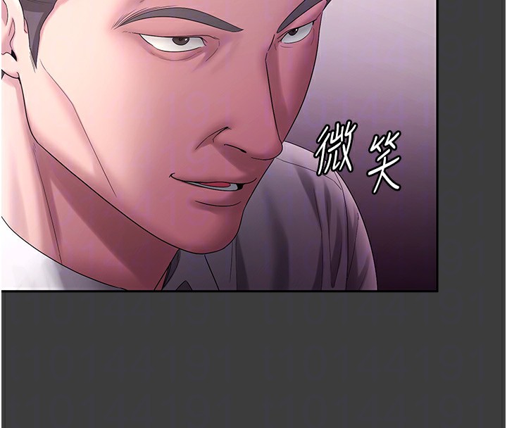 《老闆娘的誘惑》漫画 第68話-好好調教囂張的老婆