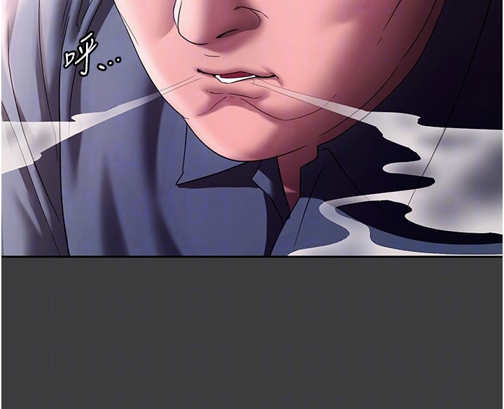 《老闆娘的誘惑》漫画 第68話-好好調教囂張的老婆