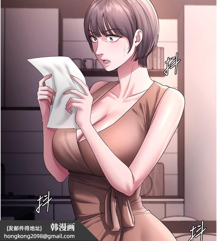《老闆娘的誘惑》漫画 第68話-好好調教囂張的老婆