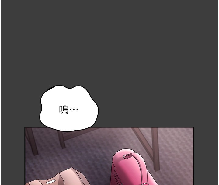《老闆娘的誘惑》漫画 第68話-好好調教囂張的老婆