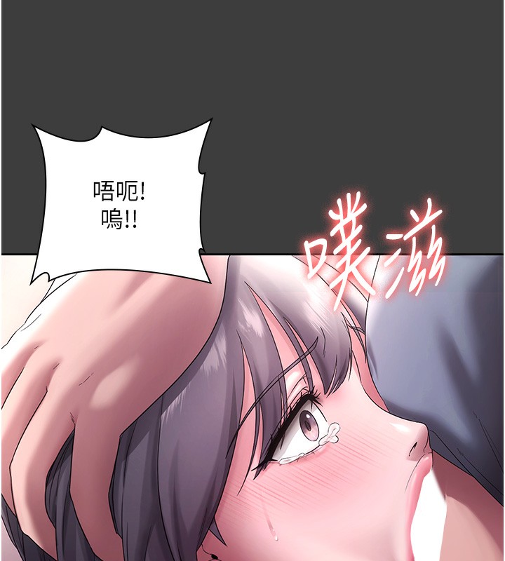 《老闆娘的誘惑》漫画 第68話-好好調教囂張的老婆
