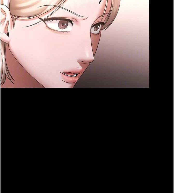 《老闆娘的誘惑》漫画 第69話-筱韻的告白