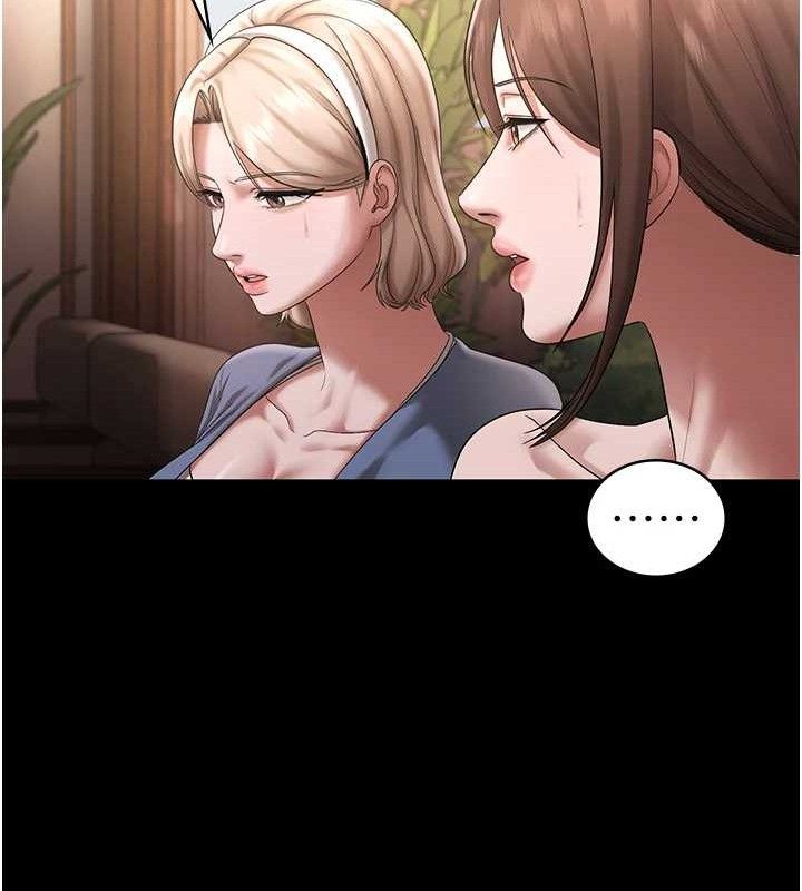 《老闆娘的誘惑》漫画 第69話-筱韻的告白