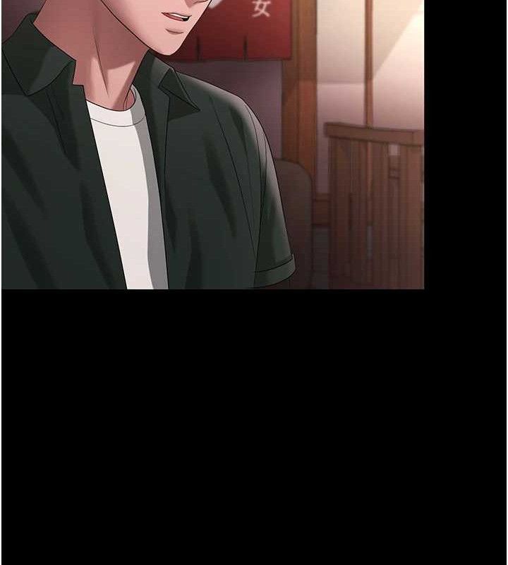 《老闆娘的誘惑》漫画 第69話-筱韻的告白