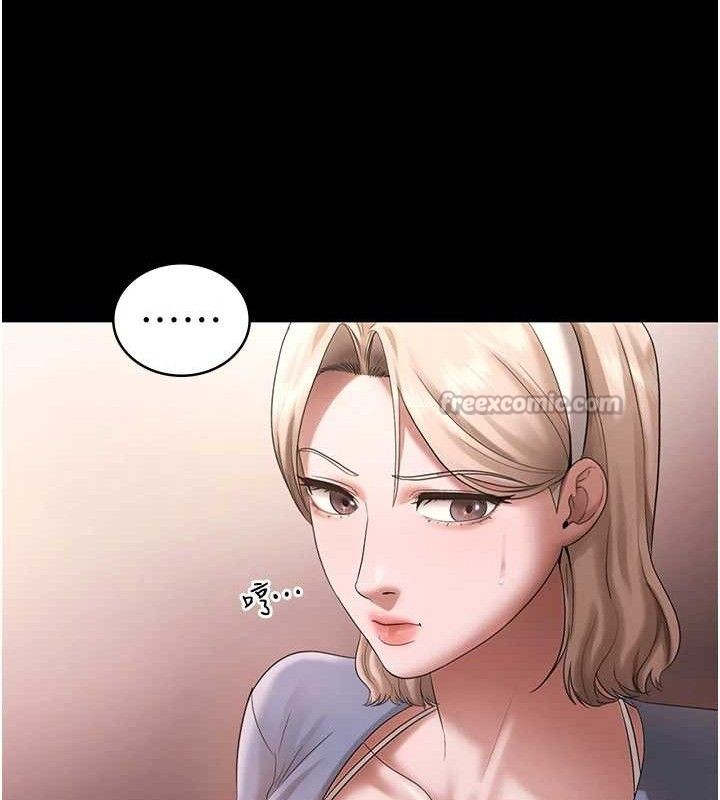 《老闆娘的誘惑》漫画 第69話-筱韻的告白