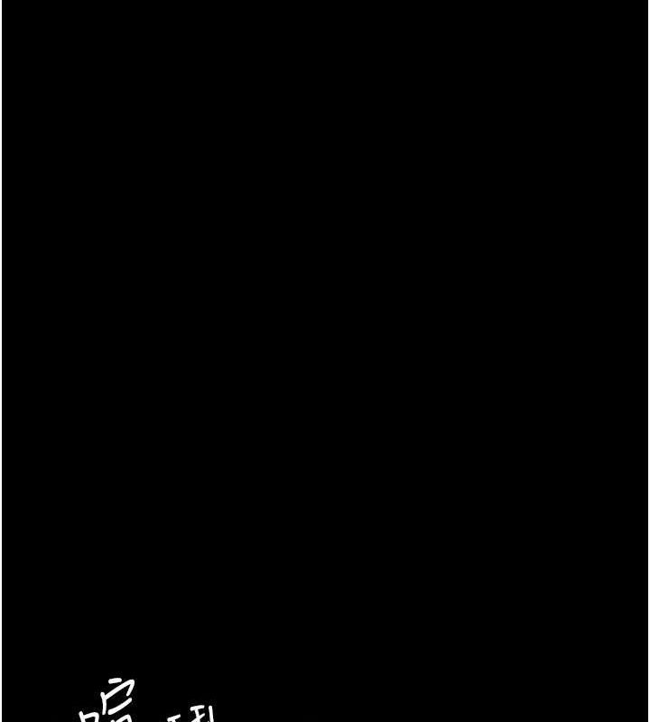 《老闆娘的誘惑》漫画 第69話-筱韻的告白