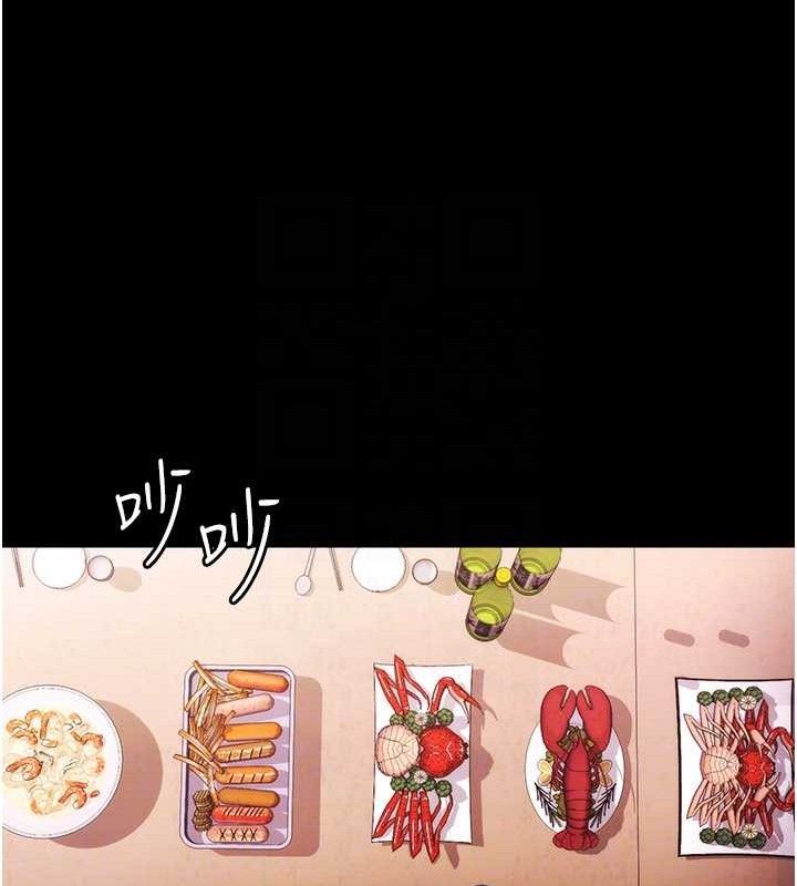 《老闆娘的誘惑》漫画 第69話-筱韻的告白