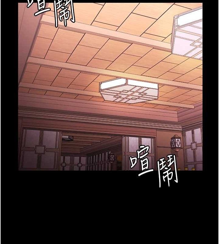 《老闆娘的誘惑》漫画 第69話-筱韻的告白