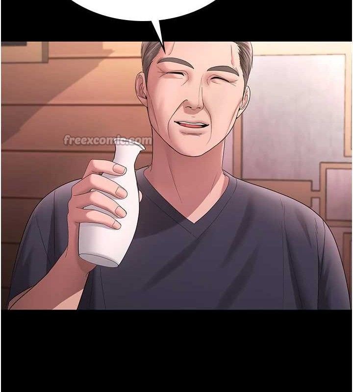 《老闆娘的誘惑》漫画 第69話-筱韻的告白