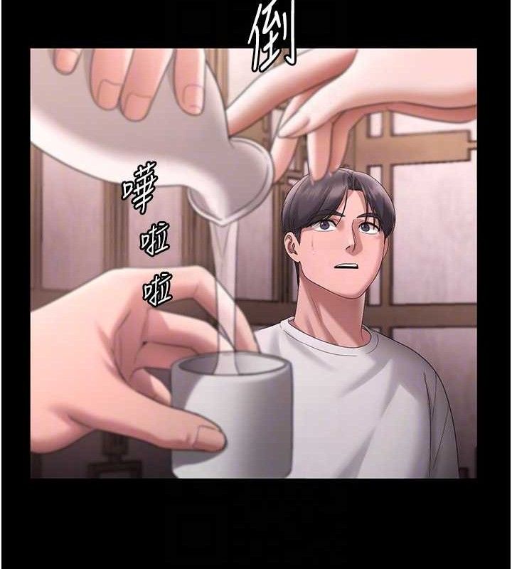 《老闆娘的誘惑》漫画 第69話-筱韻的告白