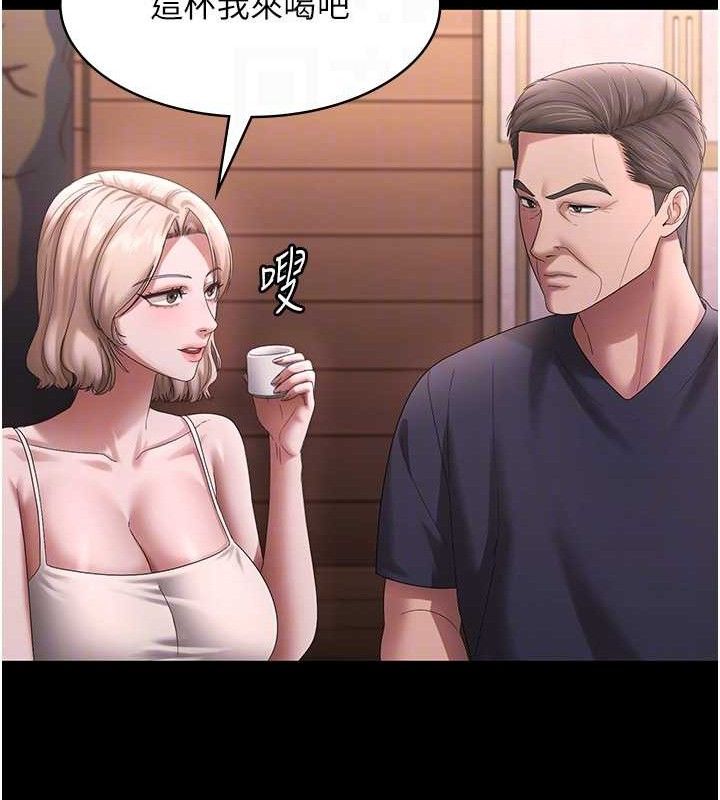 《老闆娘的誘惑》漫画 第69話-筱韻的告白