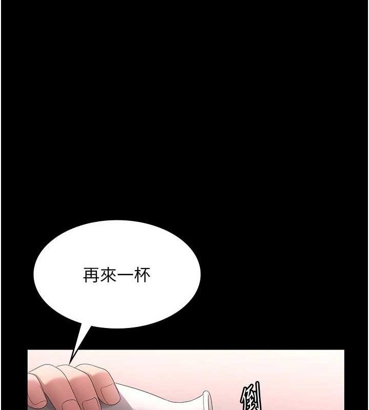 《老闆娘的誘惑》漫画 第69話-筱韻的告白