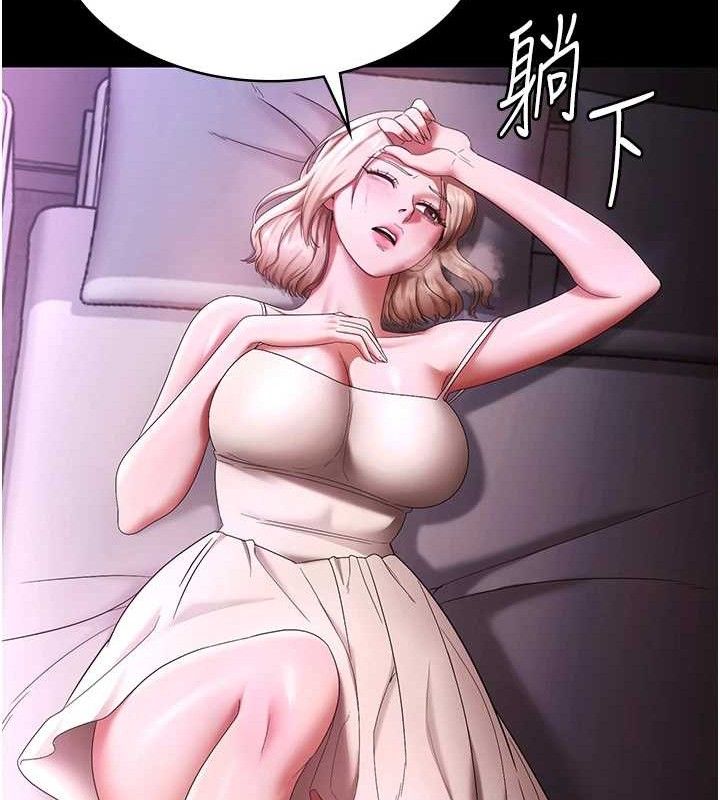 《老闆娘的誘惑》漫画 第69話-筱韻的告白