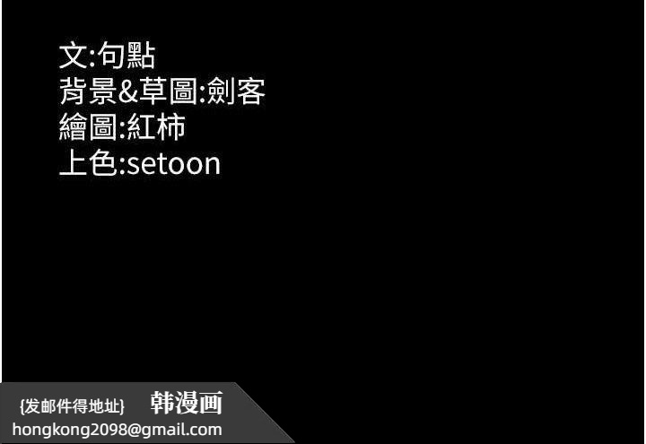 《老闆娘的誘惑》漫画 第69話-筱韻的告白