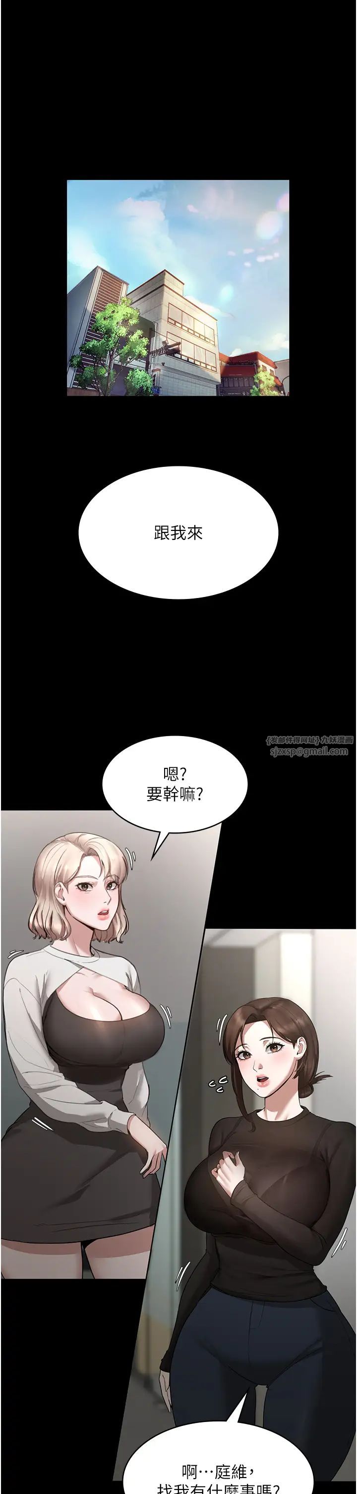 《老闆娘的誘惑》漫画 第7話-老闆娘逐漸濕潤的祕密花園