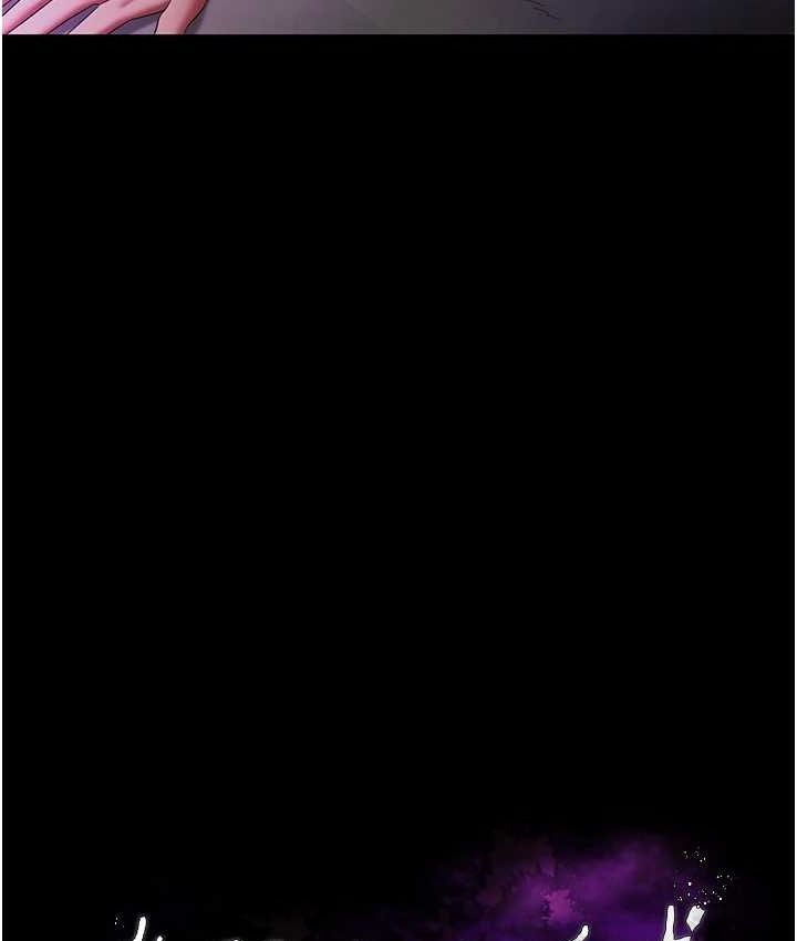 《老闆娘的誘惑》漫画 第70話-要把老婆獻給那種人?