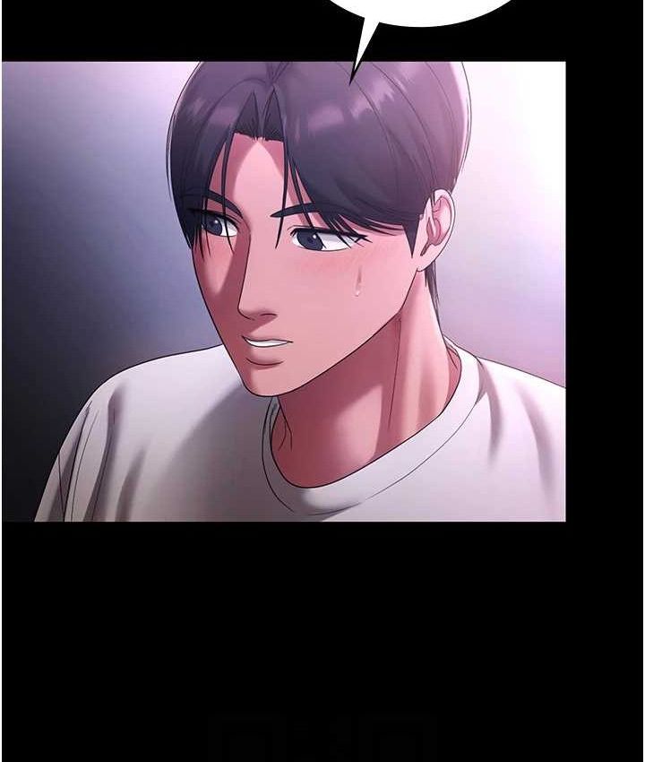 《老闆娘的誘惑》漫画 第70話-要把老婆獻給那種人?