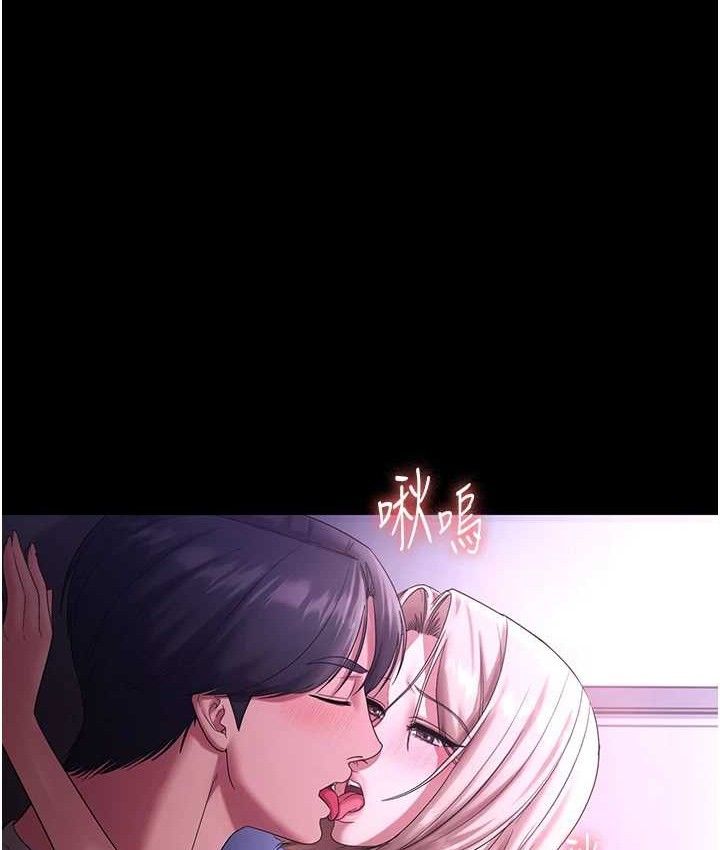 《老闆娘的誘惑》漫画 第70話-要把老婆獻給那種人?