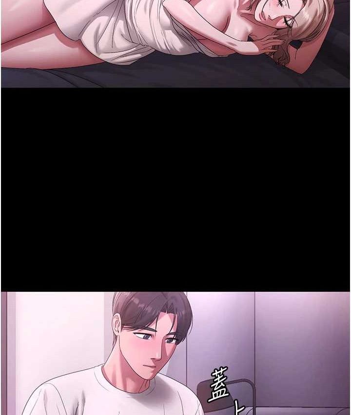 《老闆娘的誘惑》漫画 第70話-要把老婆獻給那種人?