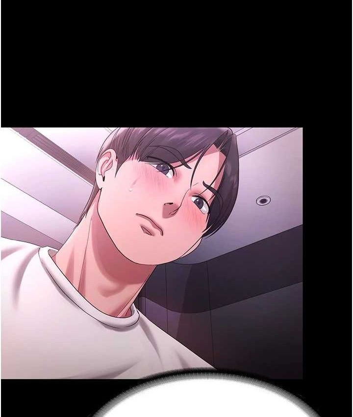 《老闆娘的誘惑》漫画 第70話-要把老婆獻給那種人?