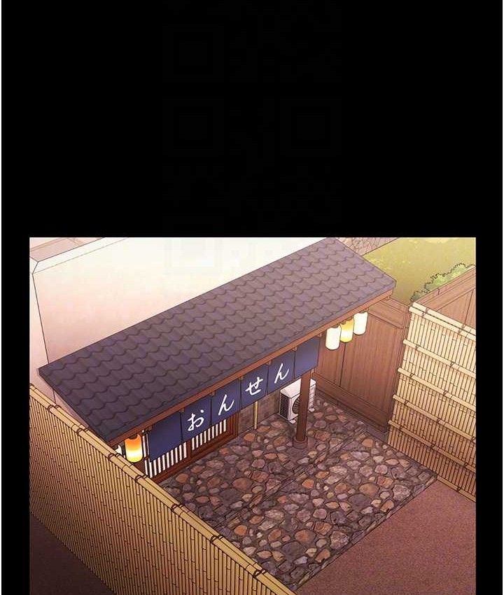 《老闆娘的誘惑》漫画 第70話-要把老婆獻給那種人?