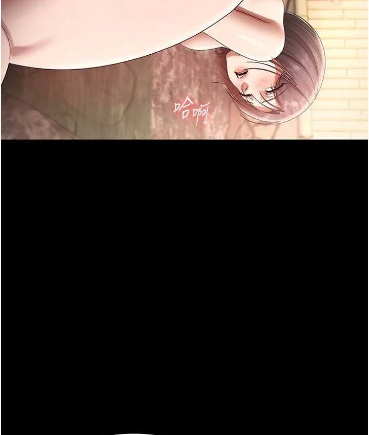 《老闆娘的誘惑》漫画 第70話-要把老婆獻給那種人?