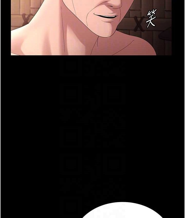 《老闆娘的誘惑》漫画 第70話-要把老婆獻給那種人?