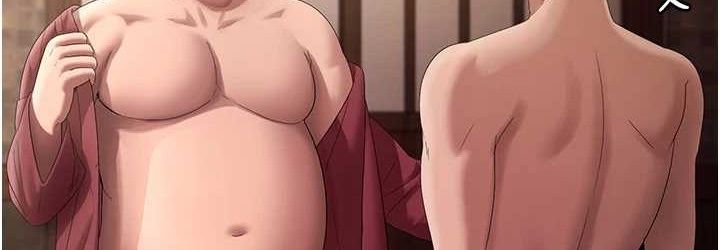 《老闆娘的誘惑》漫画 第70話-要把老婆獻給那種人?