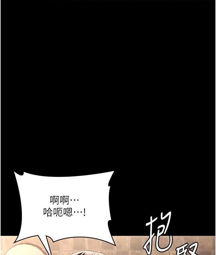 《老闆娘的誘惑》漫画 第70話-要把老婆獻給那種人?