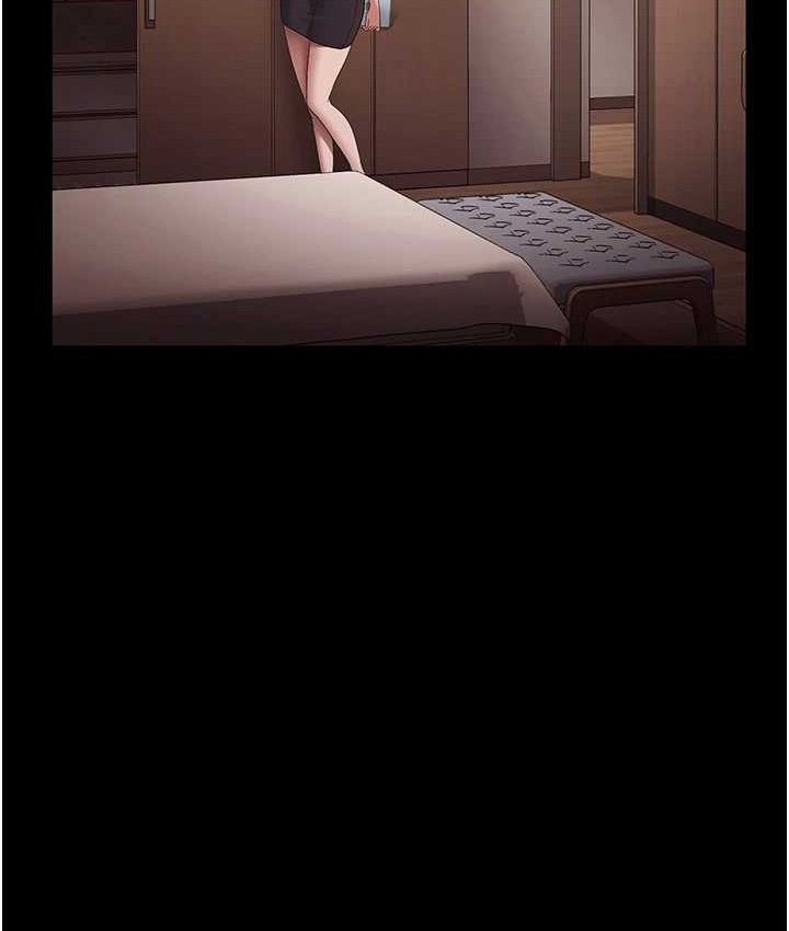 《老闆娘的誘惑》漫画 第70話-要把老婆獻給那種人?