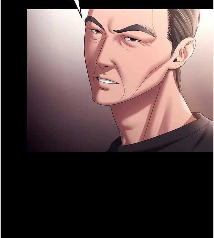 《老闆娘的誘惑》漫画 第71話-你就在那邊看我們辦事