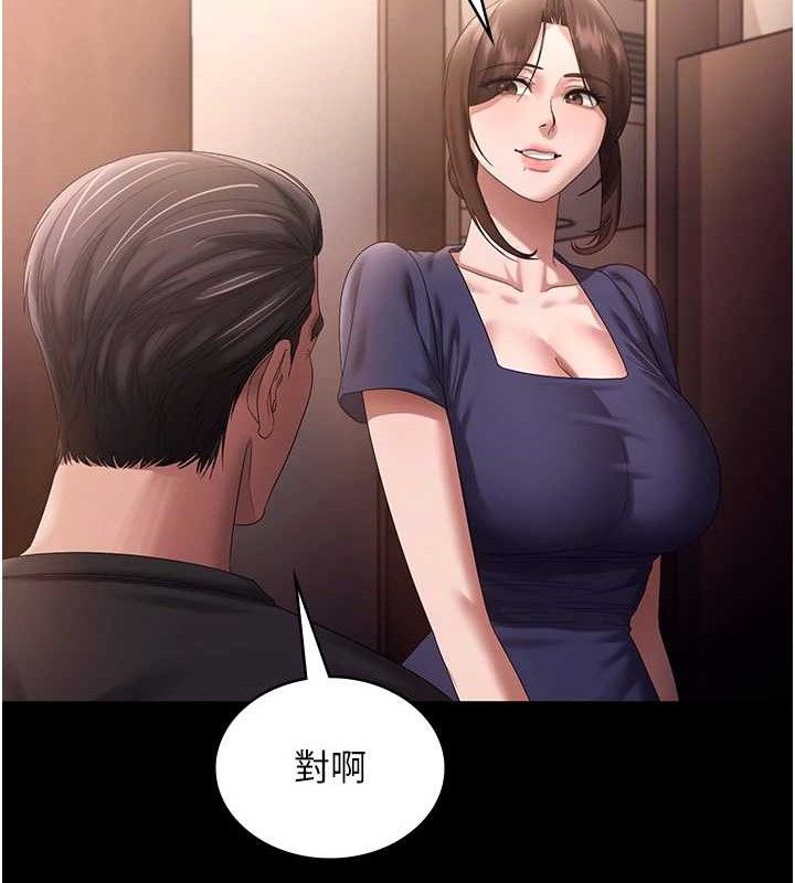 《老闆娘的誘惑》漫画 第71話-你就在那邊看我們辦事