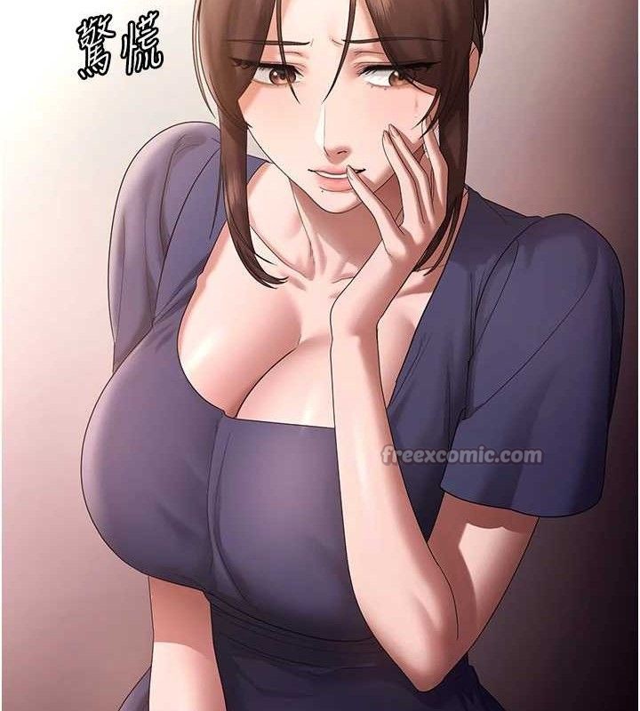 《老闆娘的誘惑》漫画 第71話-你就在那邊看我們辦事