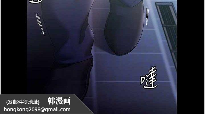 《老闆娘的誘惑》漫画 第71話-你就在那邊看我們辦事