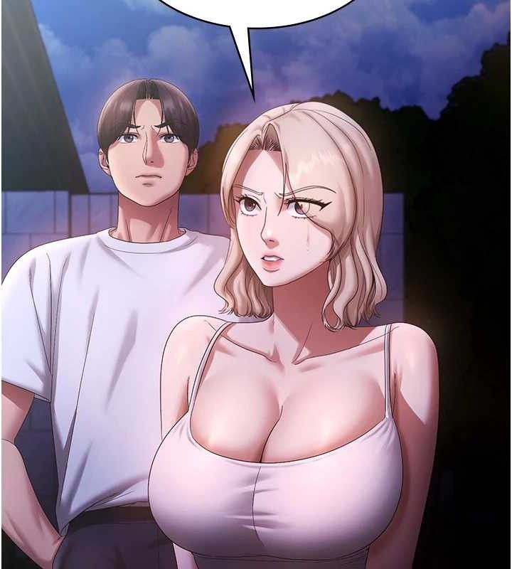 《老闆娘的誘惑》漫画 第71話-你就在那邊看我們辦事