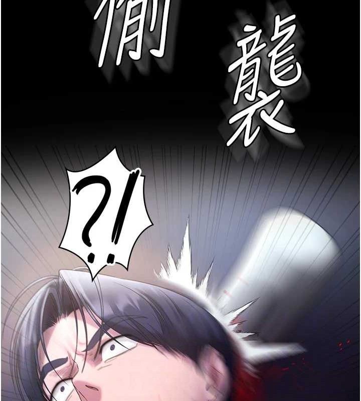 《老闆娘的誘惑》漫画 第71話-你就在那邊看我們辦事