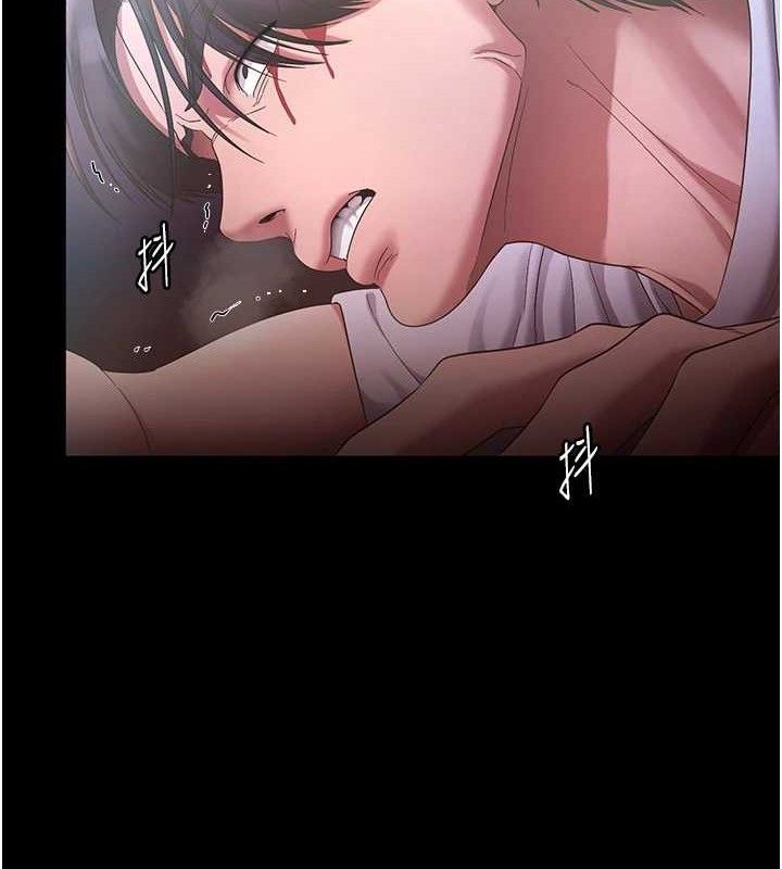 《老闆娘的誘惑》漫画 第71話-你就在那邊看我們辦事