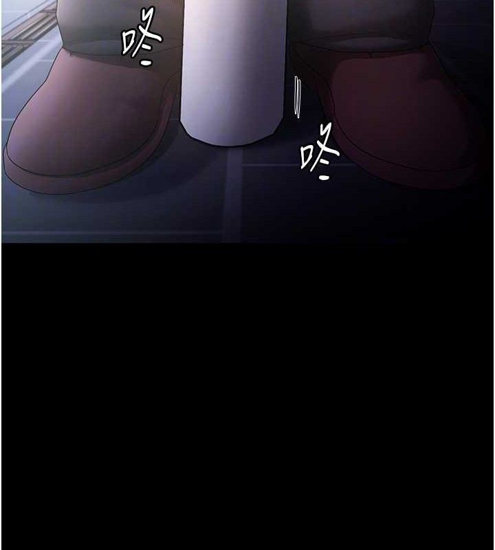 《老闆娘的誘惑》漫画 第71話-你就在那邊看我們辦事