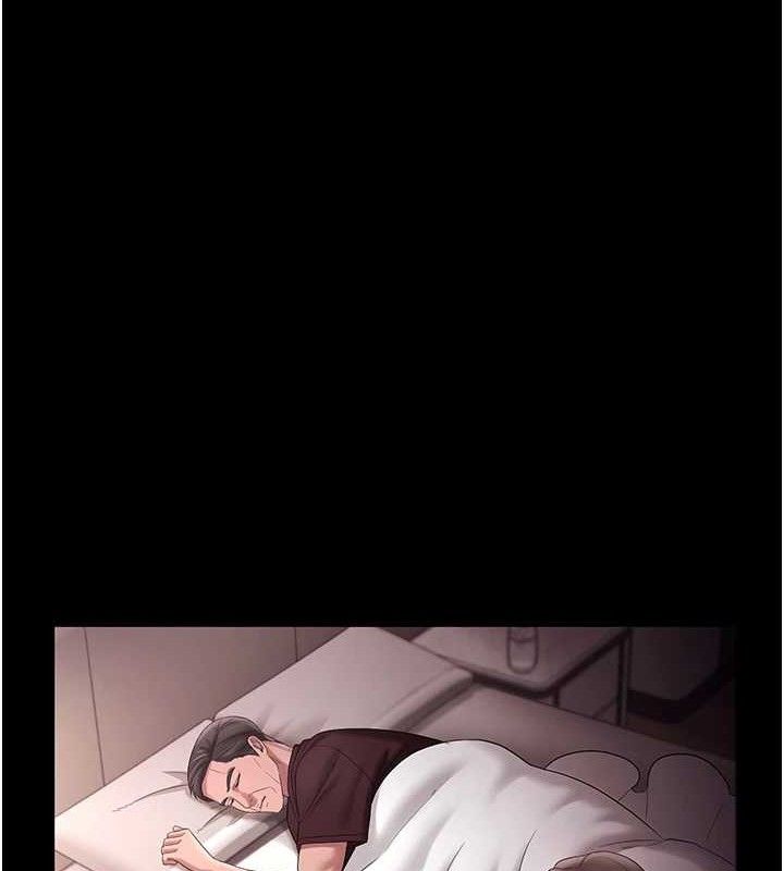 《老闆娘的誘惑》漫画 第71話-你就在那邊看我們辦事