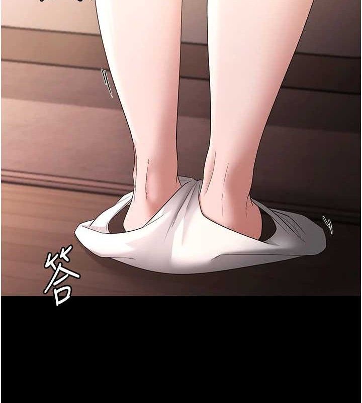 《老闆娘的誘惑》漫画 第71話-你就在那邊看我們辦事