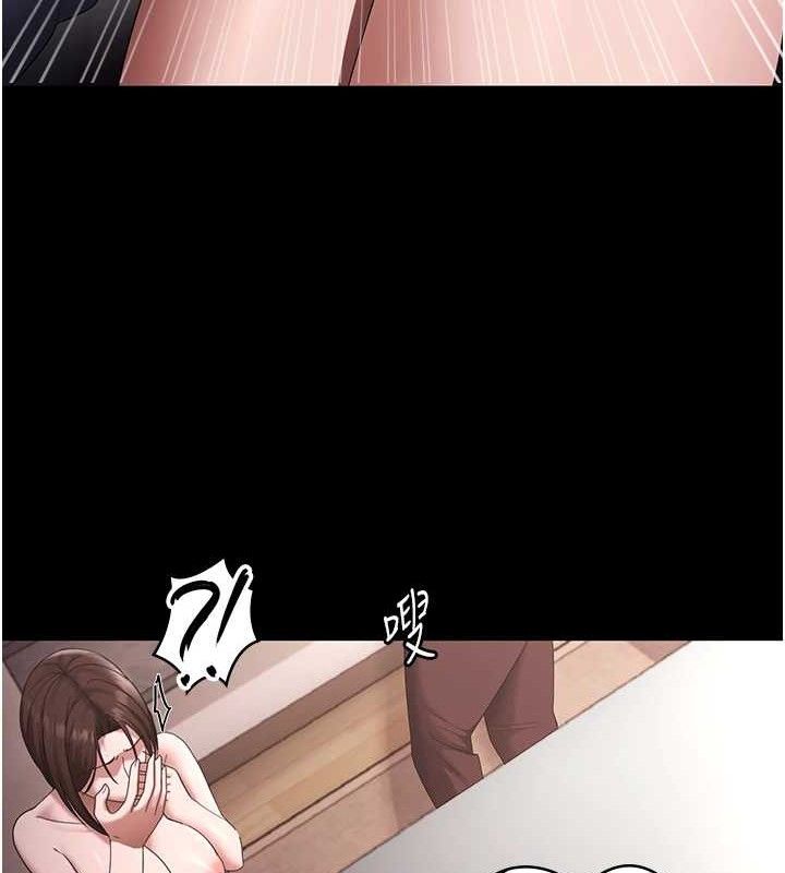 《老闆娘的誘惑》漫画 第71話-你就在那邊看我們辦事