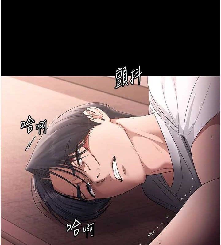 《老闆娘的誘惑》漫画 第71話-你就在那邊看我們辦事