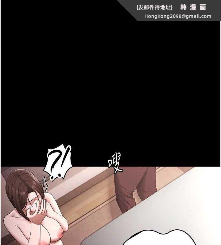 《老闆娘的誘惑》漫画 第72話-妳越掙扎我越興奮