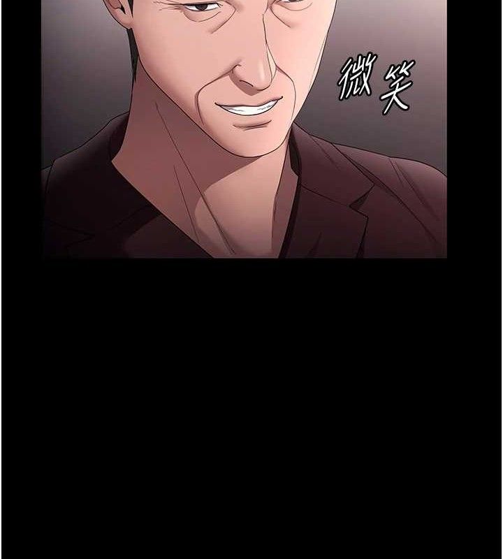 《老闆娘的誘惑》漫画 第72話-妳越掙扎我越興奮