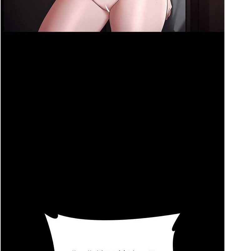 《老闆娘的誘惑》漫画 第72話-妳越掙扎我越興奮