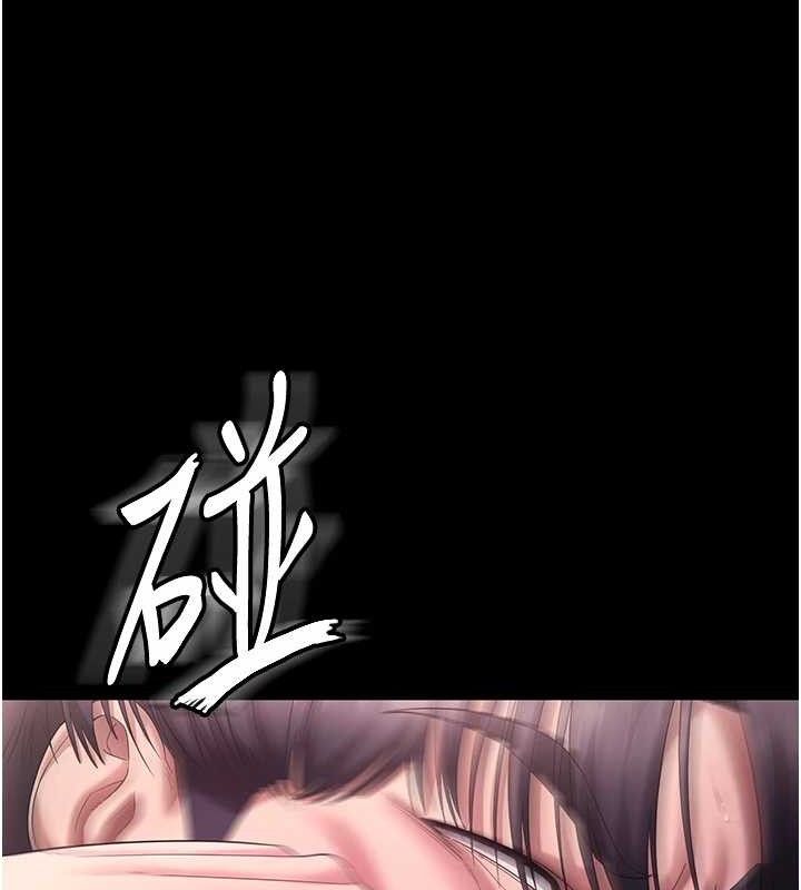 《老闆娘的誘惑》漫画 第72話-妳越掙扎我越興奮