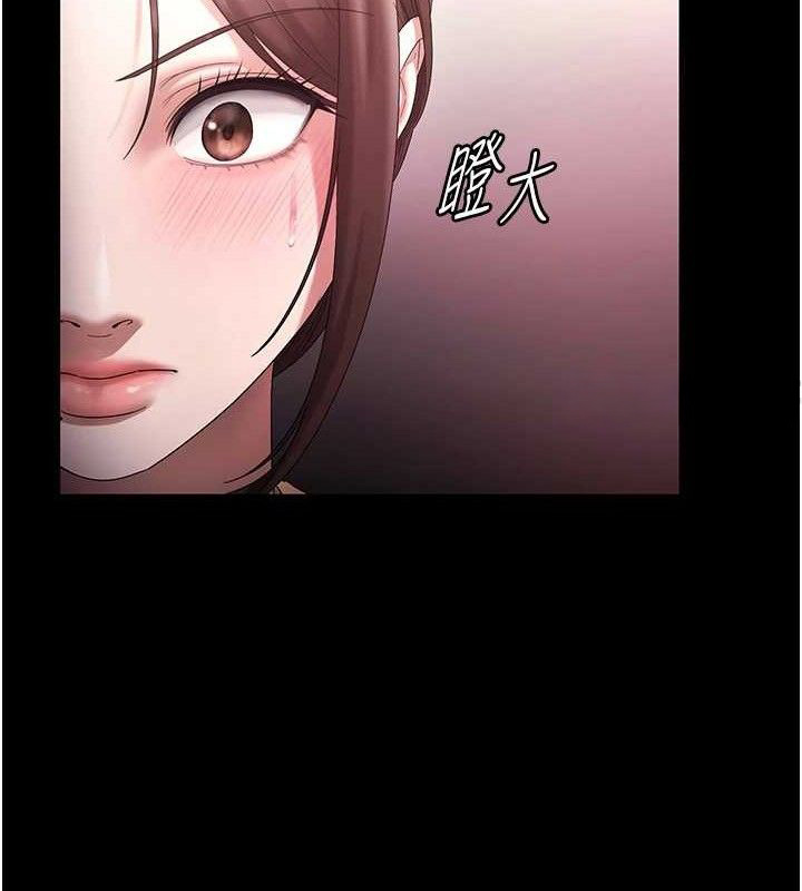 《老闆娘的誘惑》漫画 第72話-妳越掙扎我越興奮