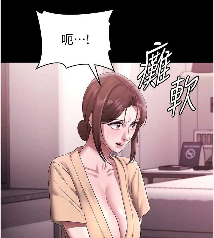 《老闆娘的誘惑》漫画 第72話-妳越掙扎我越興奮