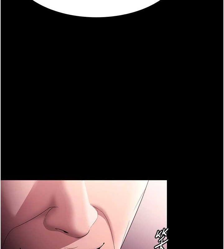 《老闆娘的誘惑》漫画 第72話-妳越掙扎我越興奮